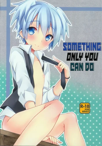 Only You Can Do It 01