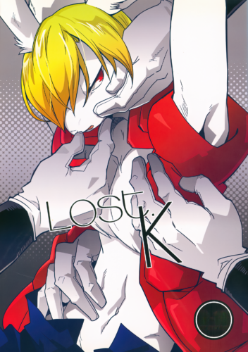 lost-k001