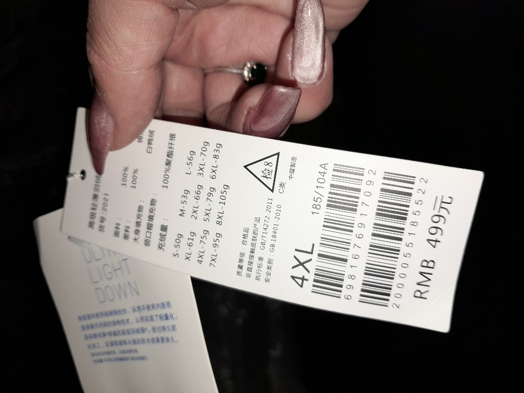 Outdoor Ventures Men's Lightweight Packable Puffer Winter Jacket Insulated Puffy Coat for Snow Ski Hiking Travel (4XL)