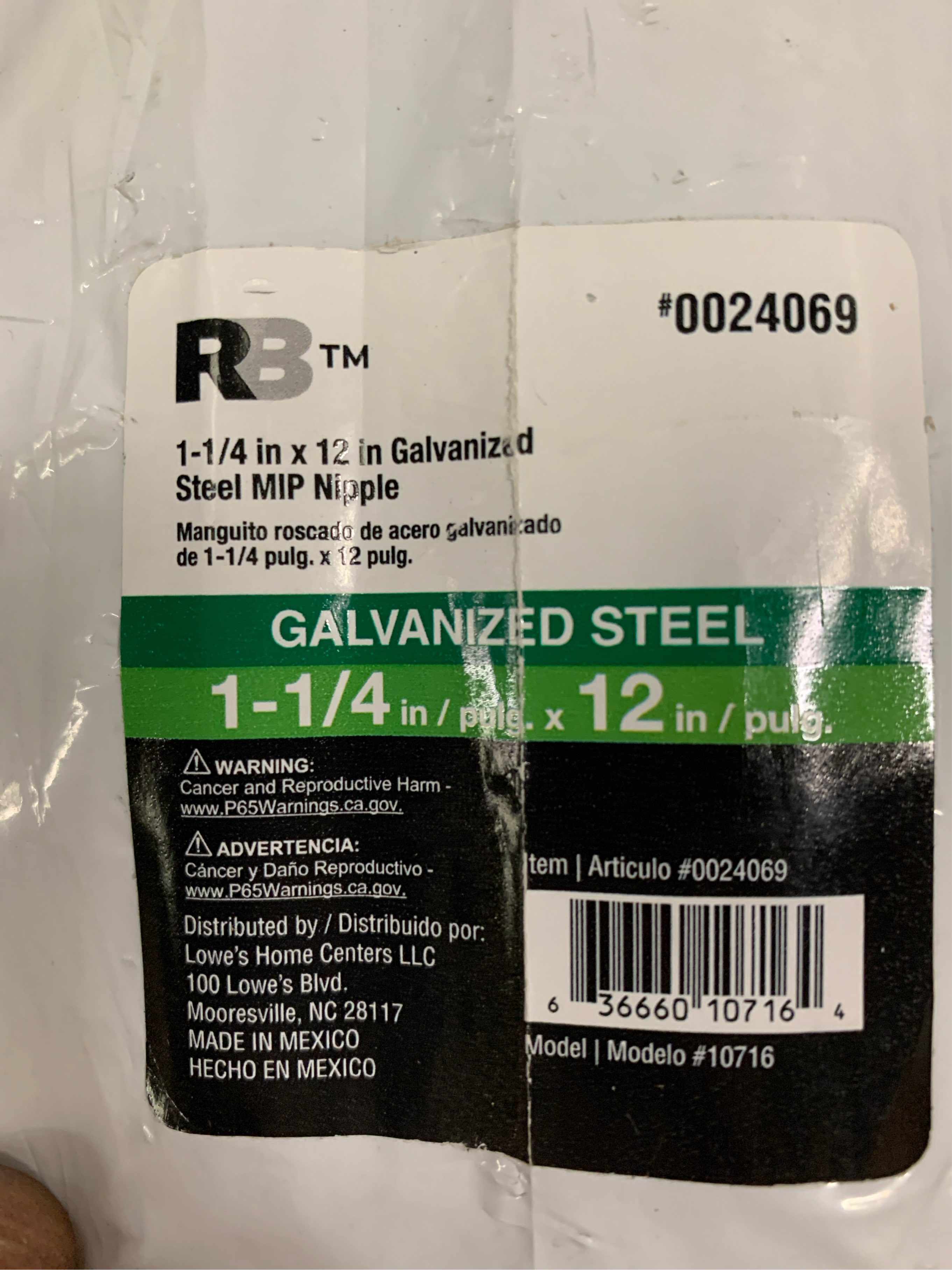 mueller proline nipple 1-1/4"