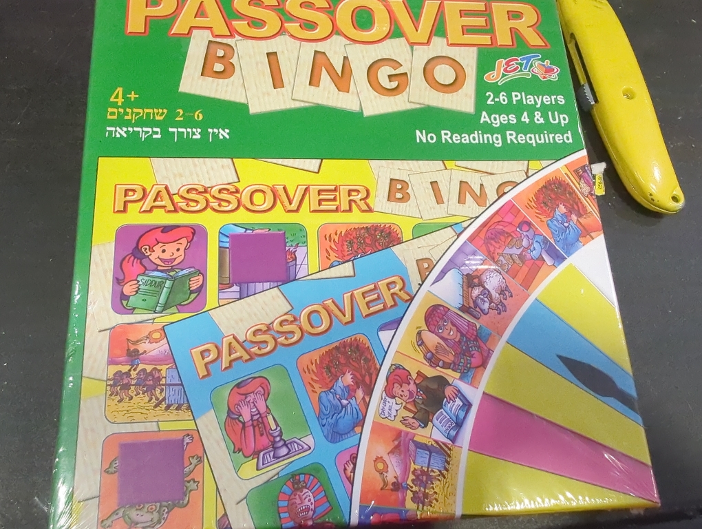 Jet Passover Bingo Game