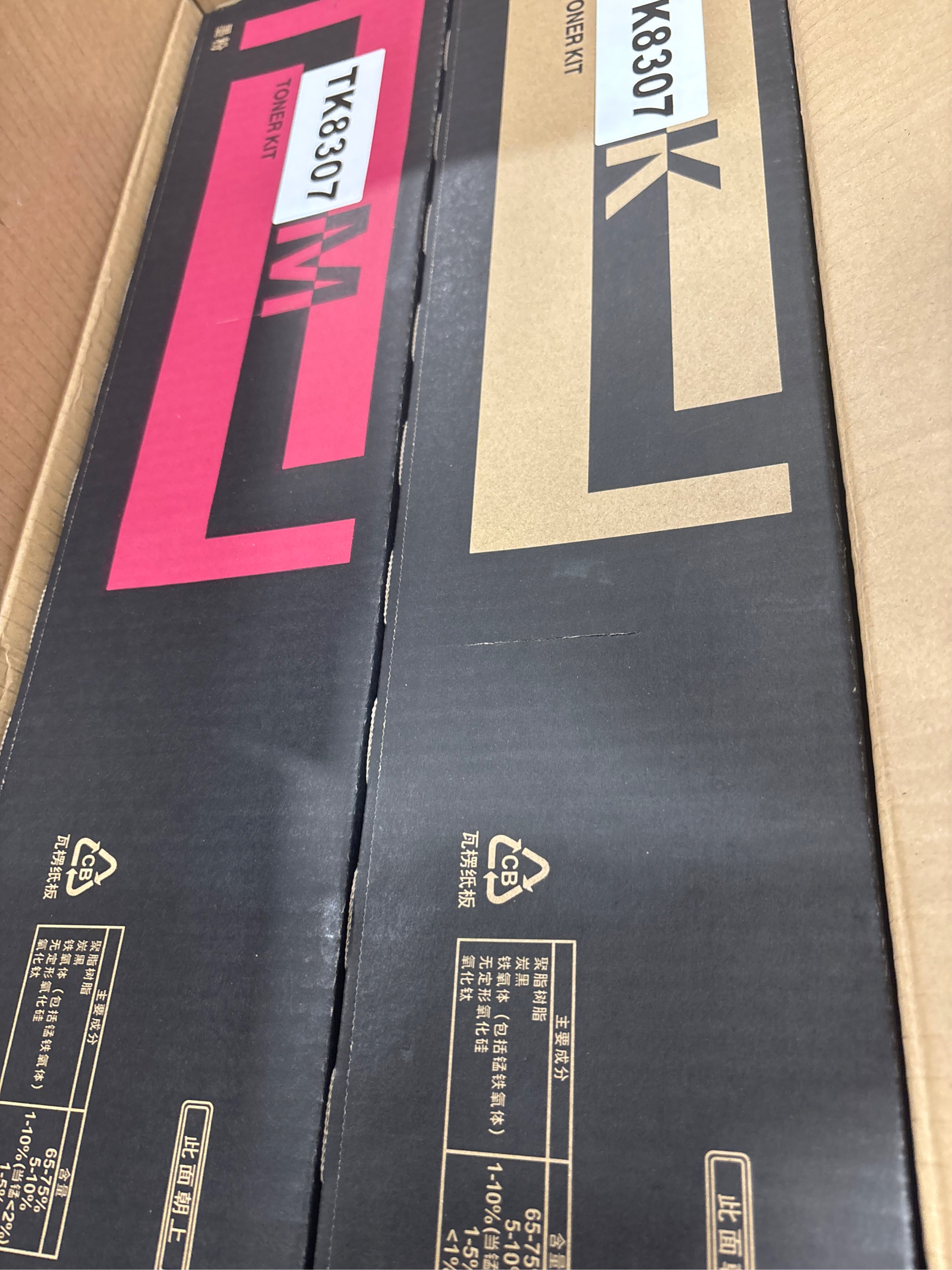 TK8307 TK-8307 High Capacity Toner Cartridge Replactment for Kyocera TK-8307K TK-8307C TK-8307M TK-8307Y Toner for Mita Taskalfa 3050ci 3550ci 3051ci 3551ci Printer, (Black Cyan Magenta Yellow)