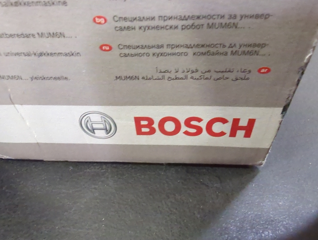 Bosch Blender Attachment for Bosch Universal Plus Mixer | Ideal Mixer Accessory for Blending Bread, Fruit, Ice | TRITAN Co-polyester with Stainless Steel Blades | 6 Cup Capacity