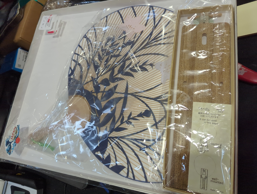 Aiwa Decorative Fan, Kyo Fan,