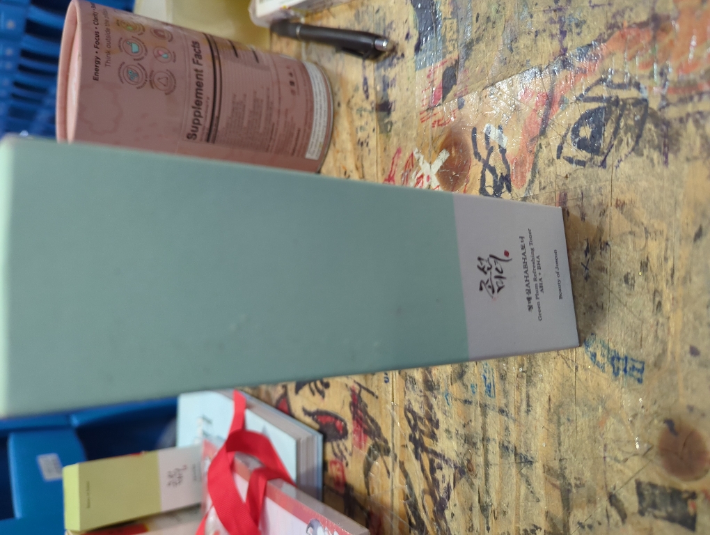 Beauty of Joseon Green Plum AHA BHA Toner Refreshing Facial Essence Moisturizer Mild Exfoliating Salicylic Acid for All Skin Types, Korean Skin Care for Men Women 150ml 5.27 fl.oz