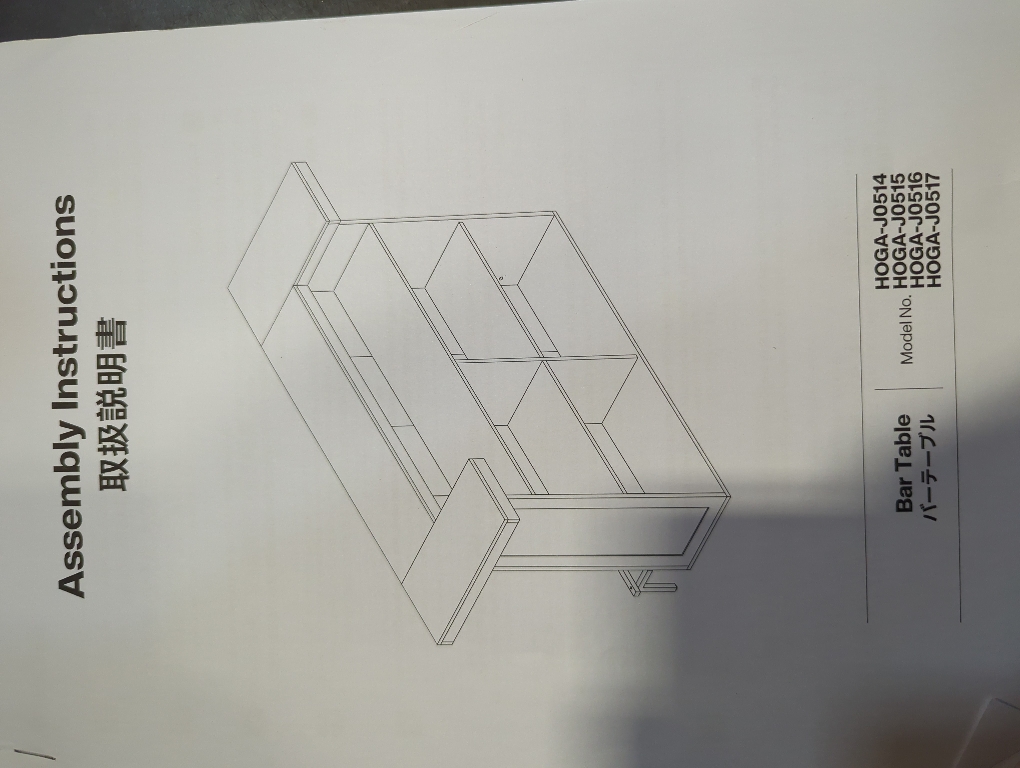 Black Bar Table