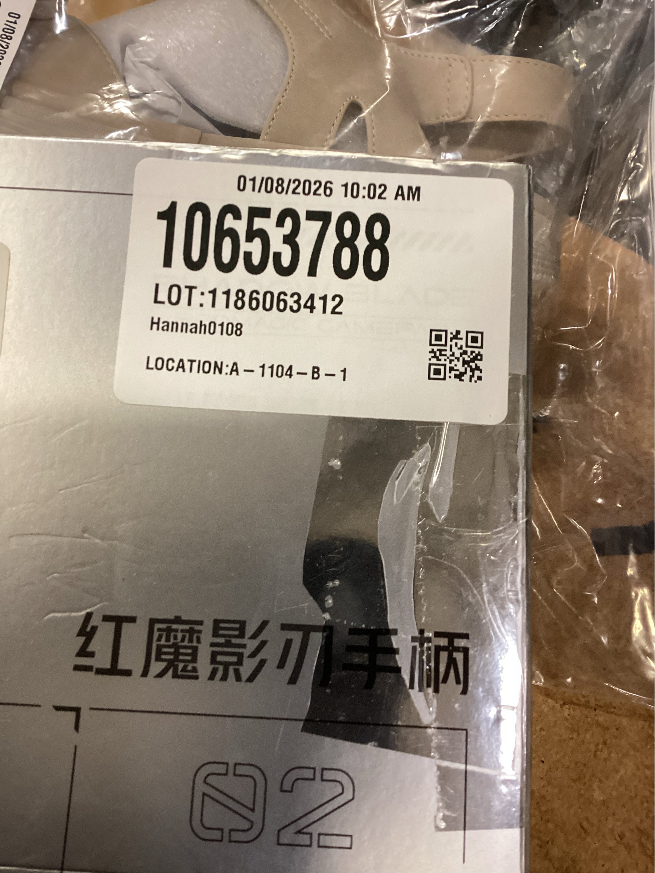 RedMagic Shadow Blade Controller 2nd Generation Black Type-C/3.5mm Interface Hall Rocker REDMAGIC Mobile Smartphone Accessory