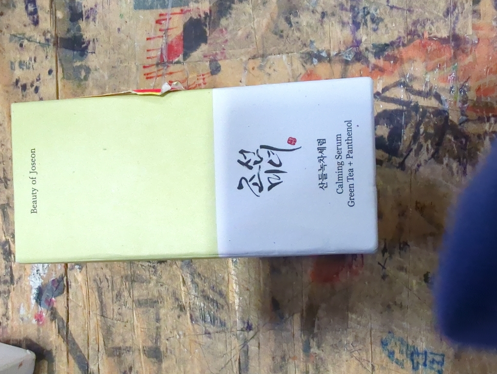 Beauty of Joseon Calming Serum Green Tea Panthenol Soothing, Moisturizing Sensitive, Acne-Prone, UV Irritated Skin, Daily Korean Skin Care for Men and Women, 30ml 1 fl.oz