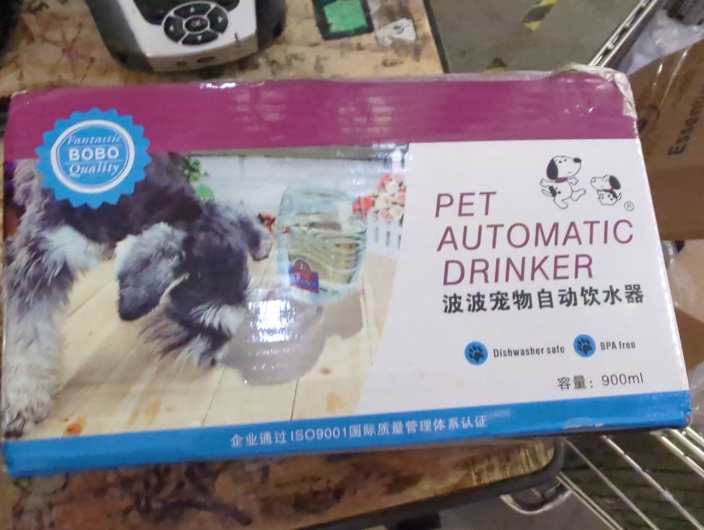 GPCT Hygienic Dog/Pet Geyser Water Fountain/Dispenser