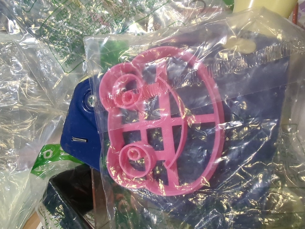 Happy Frog Cookie Cutter