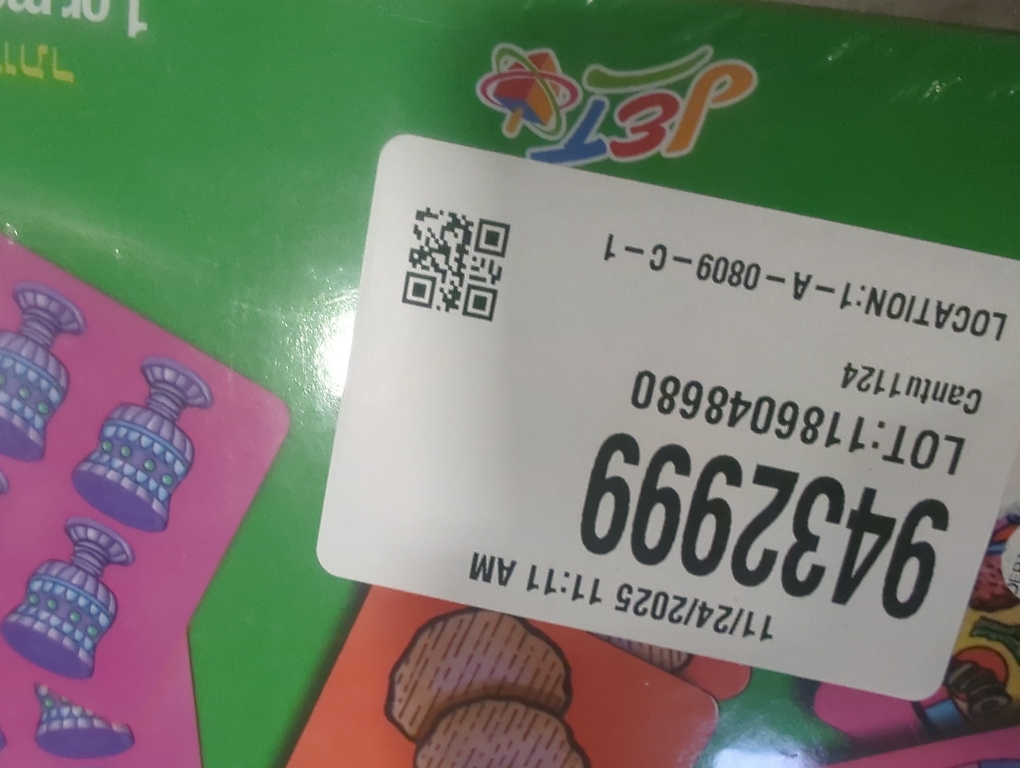 Passover Memory Match