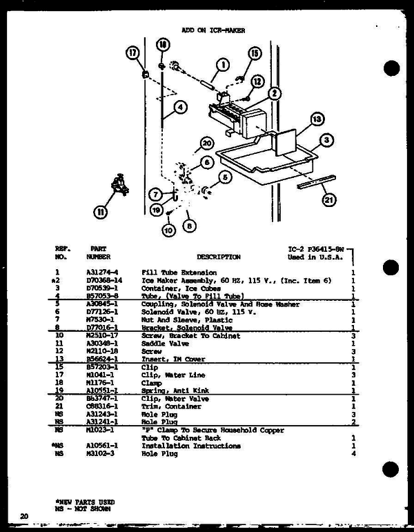 product name