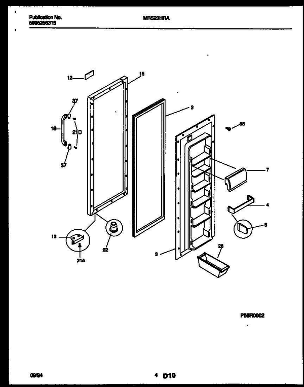 product name