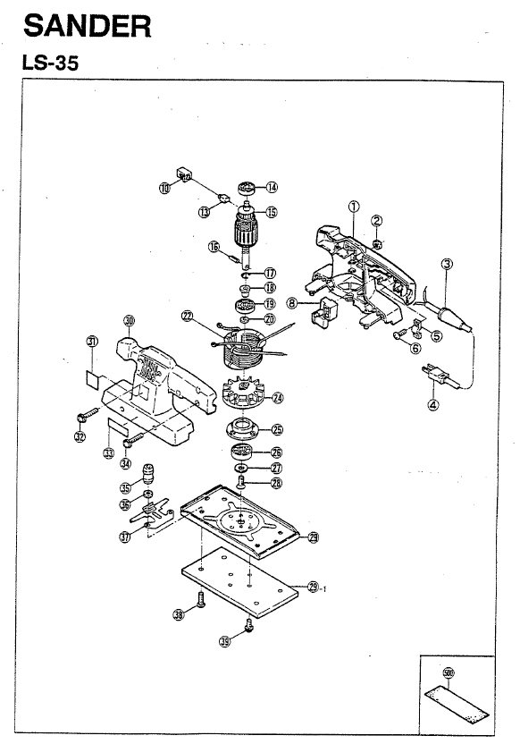 product name