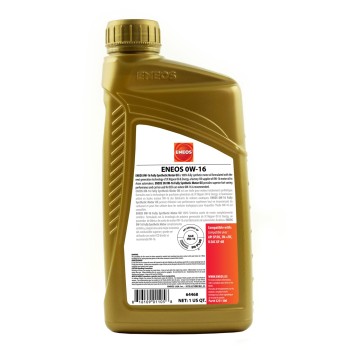 Engine Oil