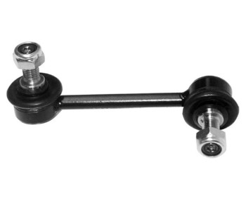 Suspension Stabilizer Bar Link