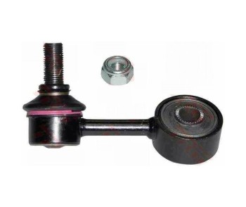 Suspension Stabilizer Bar Link