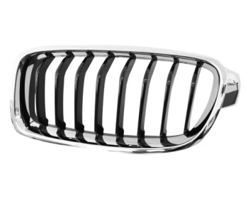 Grille