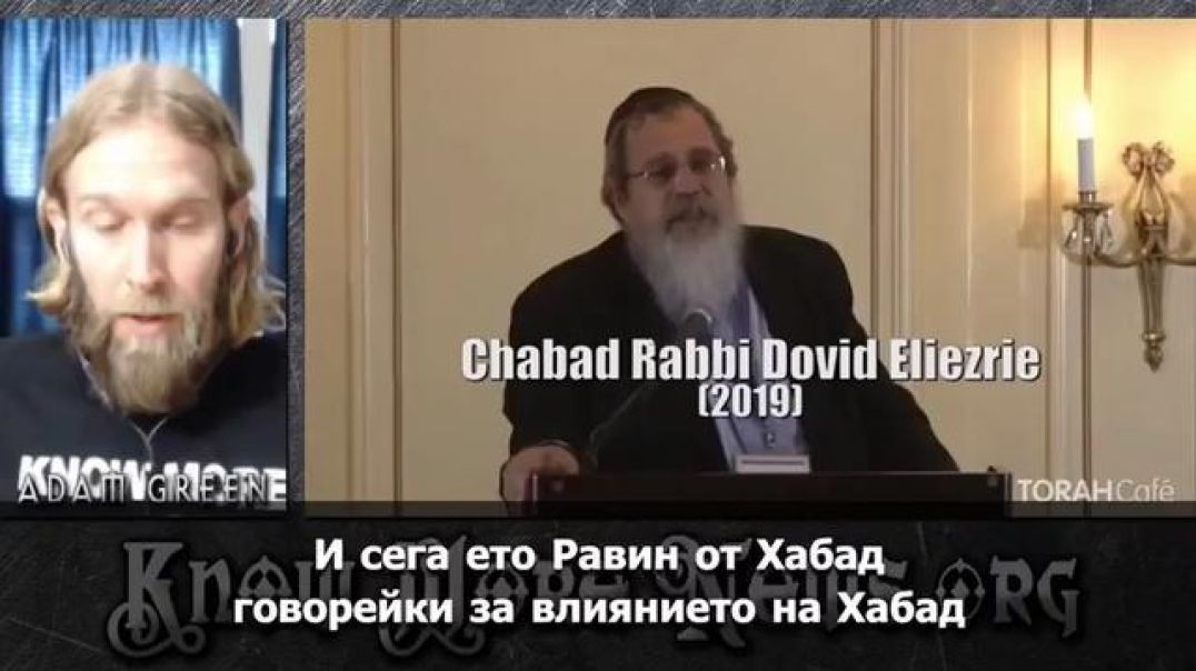 Adam Green Putin and Chabad Lubavitch