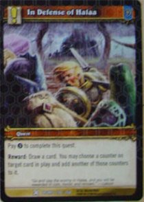 In Defense of Halaa - Drums of War