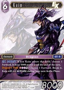 Kain (1-127) - Opus I