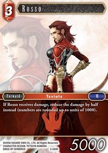Rosso (2-024) - Opus II