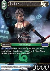 Paine (2-063) - Opus II
