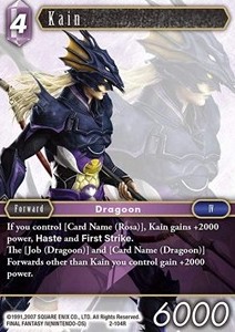 Kain (2-104) - Opus II