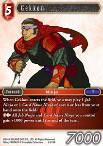 Gekkou (3-010) - Opus III