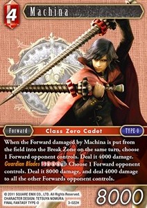 Machina (3-022) - Opus III