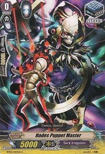 Hades Puppet Master [G Format] - Demonic Lord Invasion