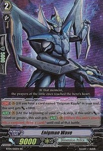 Enigman Wave [G Format] - Eclipse of Illusionary Shadows