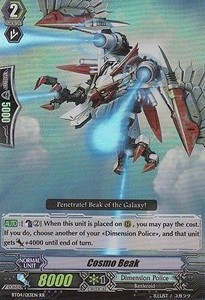 Cosmo Beak [G Format] - Eclipse of Illusionary Shadows