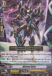 Blaster Dark [G Format] (V.2 - Rare) - Eclipse of Illusionary Shadows