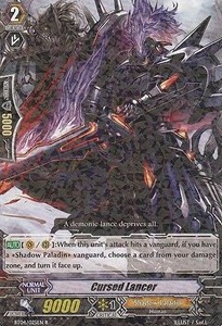 Cursed Lancer [G Format] - Eclipse of Illusionary Shadows