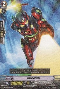 Twin Order [G Format] - Eclipse of Illusionary Shadows