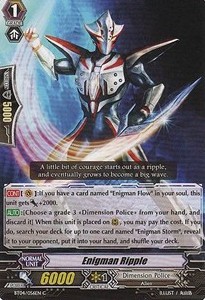 Enigman Ripple [G Format] - Eclipse of Illusionary Shadows