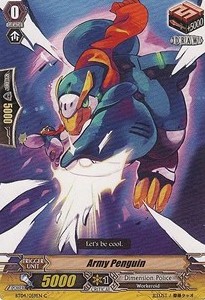 Army Penguin [G Format] - Eclipse of Illusionary Shadows