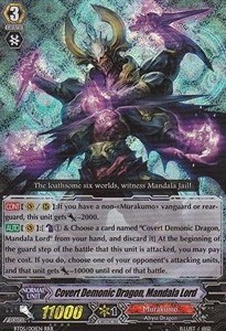 Covert Demonic Dragon, Mandala Lord [G Format] (V.2 - Triple Rare) - Awakening of Twin Blades