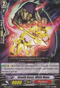 Stealth Beast, White Mane [G Format] - Awakening of Twin Blades