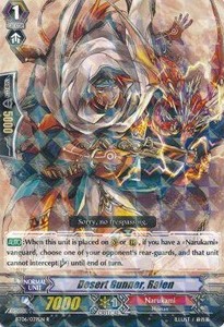 Desert Gunner, Raien [G Format] - Breaker of Limits