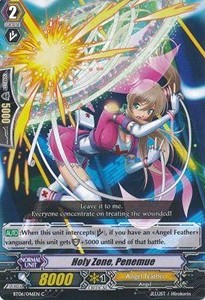 Holy Zone, Penemue [G Format] - Breaker of Limits