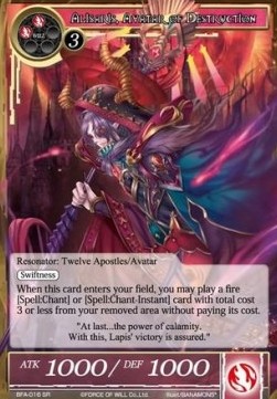Alisaris, Avatar of Destruction - Battle for Attoractia