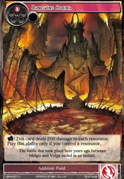 Sanguine Arena - Battle for Attoractia