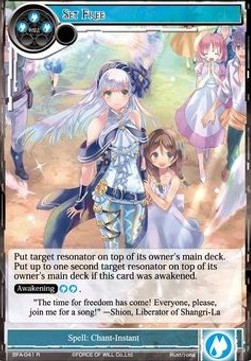 Set Free - Battle for Attoractia