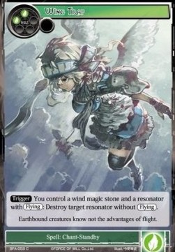 Wing Trap - Battle for Attoractia