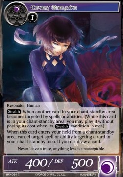 Covert Operative - Battle for Attoractia