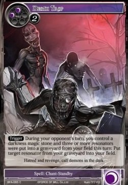 Death Trap - Battle for Attoractia