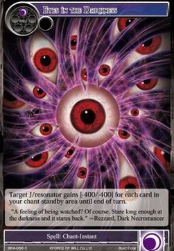 Eyes in the Darkness - Battle for Attoractia