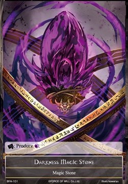 Darkness Magic Stone - Battle for Attoractia
